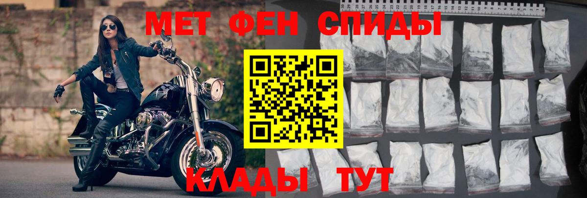 Амфетамин Premium Белореченск
