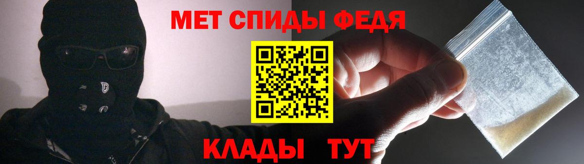 Амфетамин 97%  Амфетамин  Белореченск  Вход с VPN 