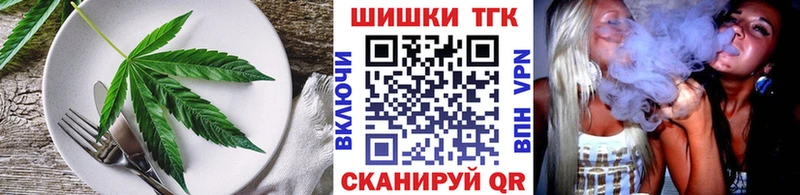 KRAKEN как войти цена наркотик Белореченск Cannafood марихуана