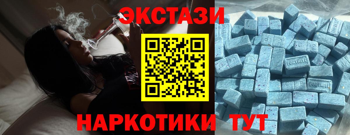 mega tor  ЭКСТАЗИ  Белореченск  Вход с VPN  Экстази 280 MDMA  Ecstasy бентли 