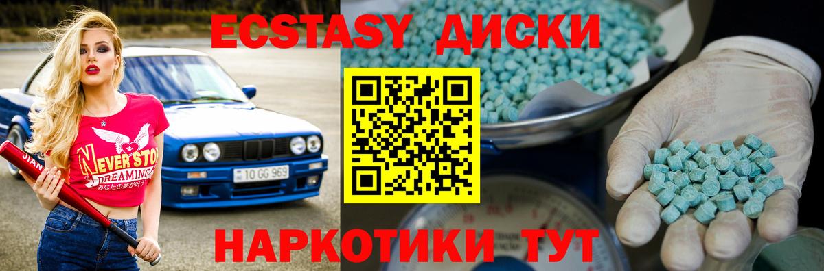 ЭКСТАЗИ louis Vuitton Белореченск
