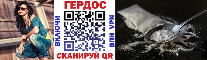 ГЕРОИН афганец  Белореченск 