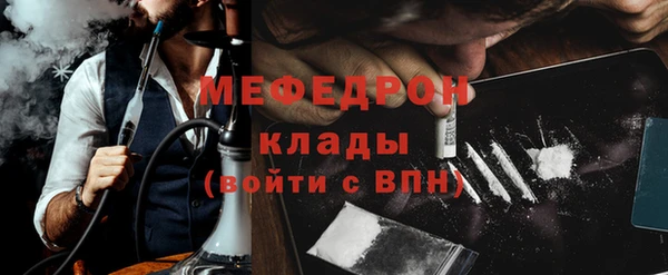 меф VHQ Абдулино