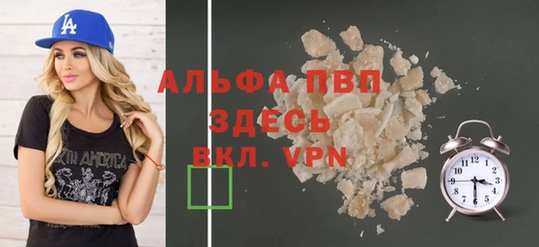 прущие крисы Абаза
