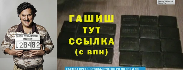 прущие крисы Абаза