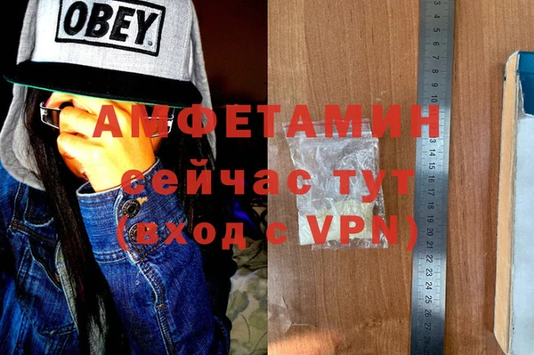 прущие крисы Абаза