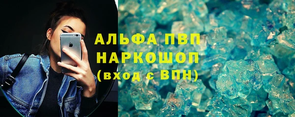 хмурый Алексеевка