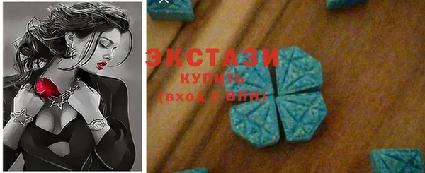 прущие крисы Абаза