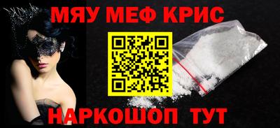 молекула духа Апрелевка