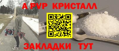 MDMA Апшеронск