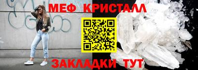 молекула духа Апрелевка
