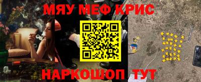 молекула духа Апрелевка