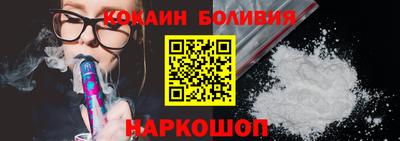кокаин премиум Аргун