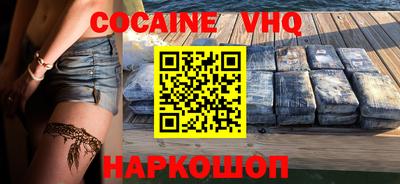 MDMA Апшеронск