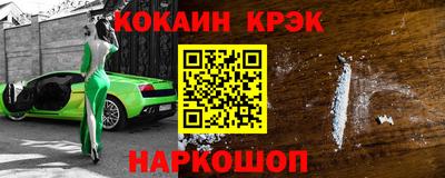 молекула духа Апрелевка