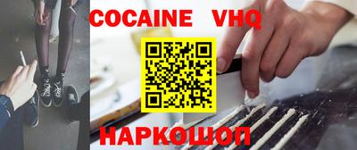 кокаин премиум Аргун