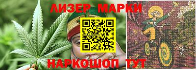 MDMA Апшеронск