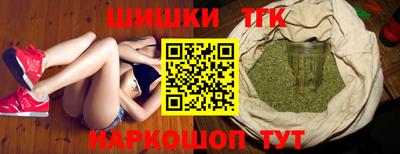 молекула духа Апрелевка