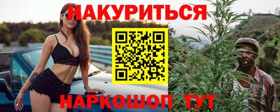 ГАЛЛЮЦИНОГЕННЫЕ ГРИБЫ Бугуруслан