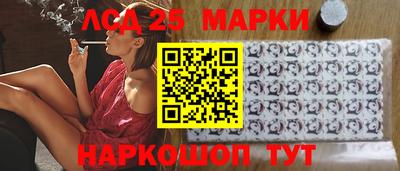 молекула духа Апрелевка