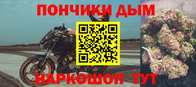 MDMA Апшеронск