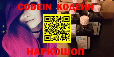 MDMA Апшеронск