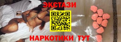 молекула духа Апрелевка