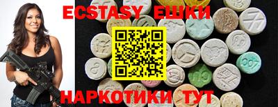 молекула духа Апрелевка
