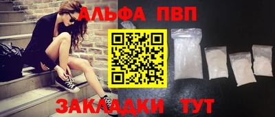 MDMA Апшеронск