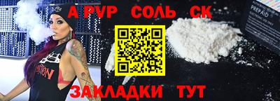 молекула духа Апрелевка
