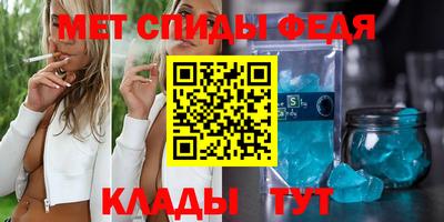 MDMA Апшеронск