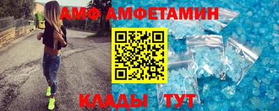 MDMA Апшеронск