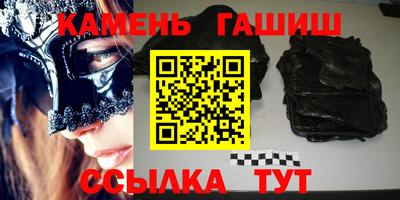 MDMA Апшеронск