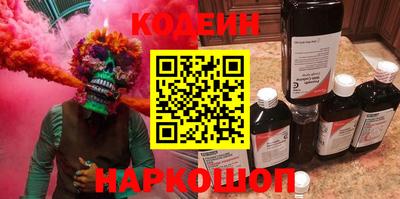 кокаин премиум Аргун