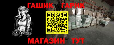 кокаин премиум Аргун