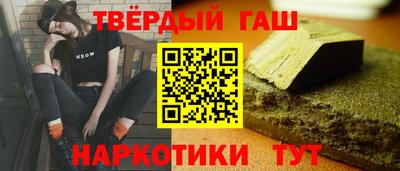 молекула духа Апрелевка