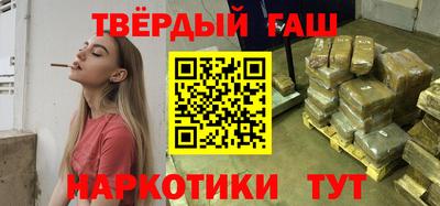 MDMA Апшеронск