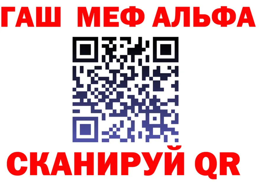Героин хмурый как зайти это KRAKEN Белореченск
