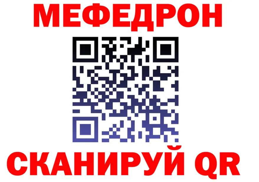 МЕФ 4 MMC онион darknet гидра Белореченск