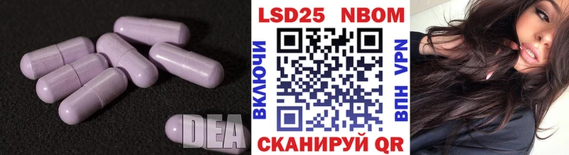 ЛСД экстази ecstasy  Белореченск 