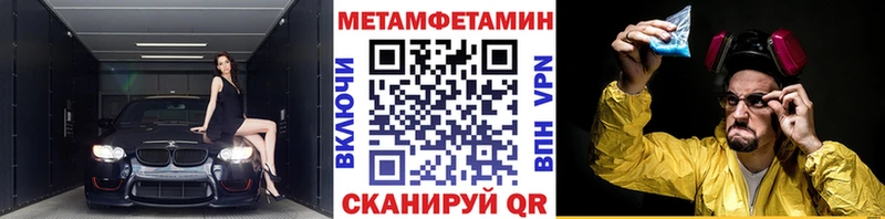 darknet формула  Белореченск  МЕТАМФЕТАМИН витя 
