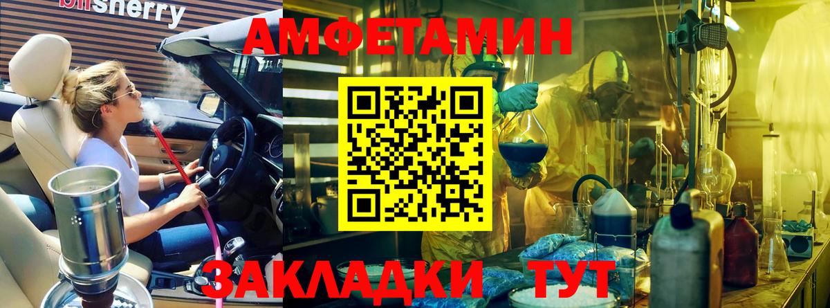 Первитин кристалл Белореченск