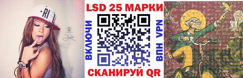 Марки N-bome 1,5мг Белореченск