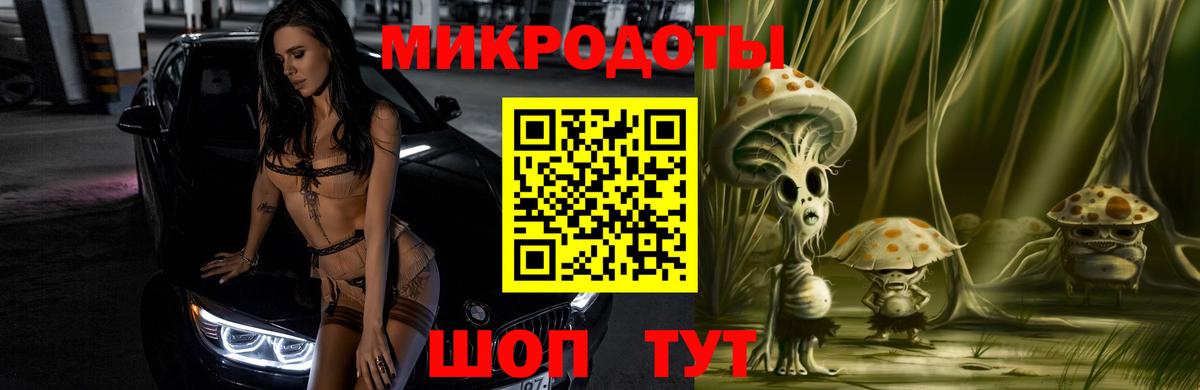 Белореченск  Псилоцибиновые грибы GOLDEN TEACHER  Вход с VPN 