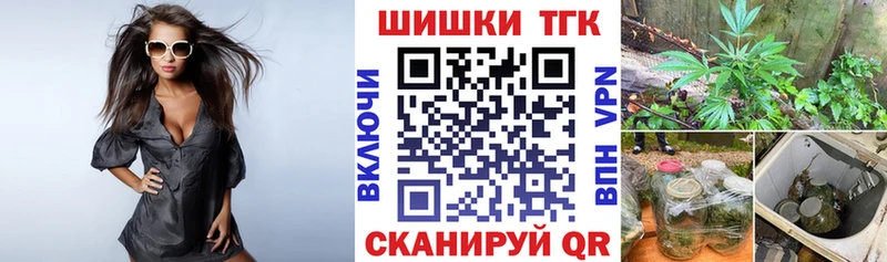 Каннабис AK-47 закладки Белореченск