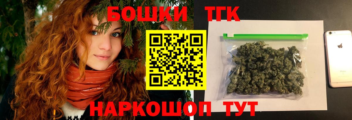 Бошки марихуана Ganja Белореченск
